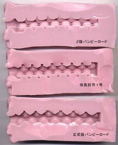 Tomax - 魅魔 2.0 颠簸之路纹理男性自慰器(米色)