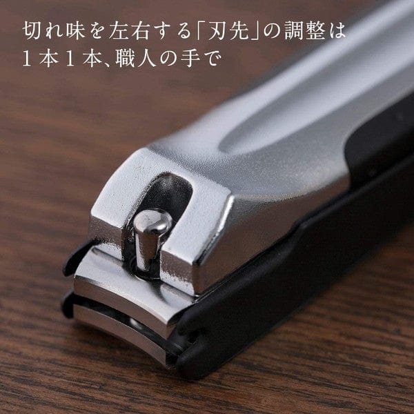 Kai - HC1800 High Quality Stainless Steel Seki Magoroku Nail Clipper Type 101 Nail Tools