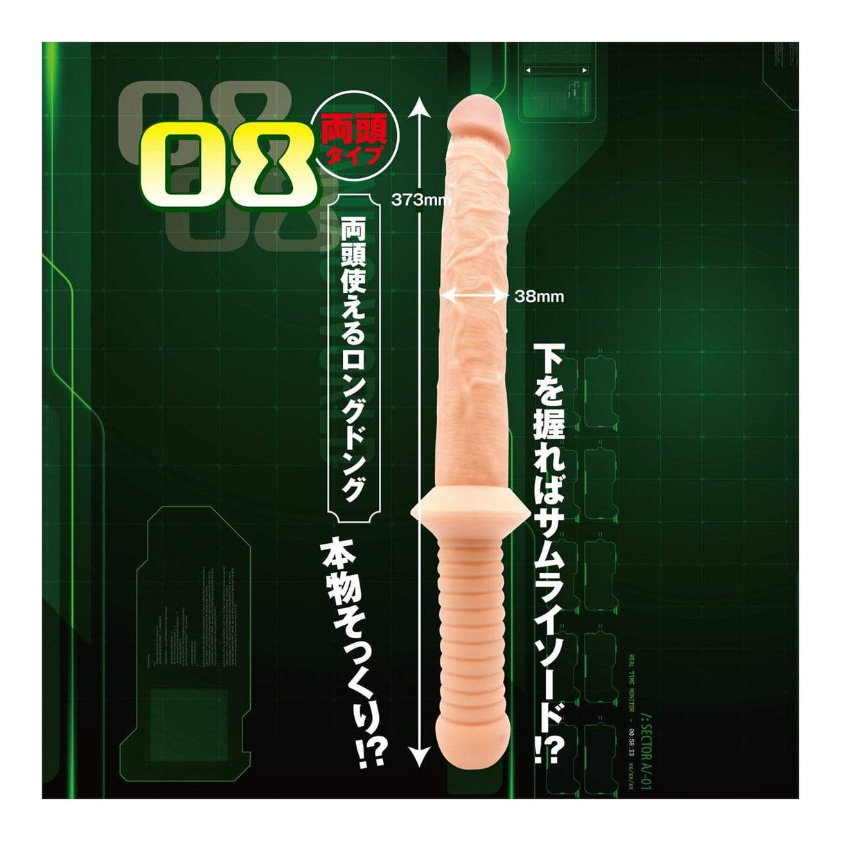 Kiss Me Love - Maniac World Z Double Dildo    Double Dildo (Non Vibration)