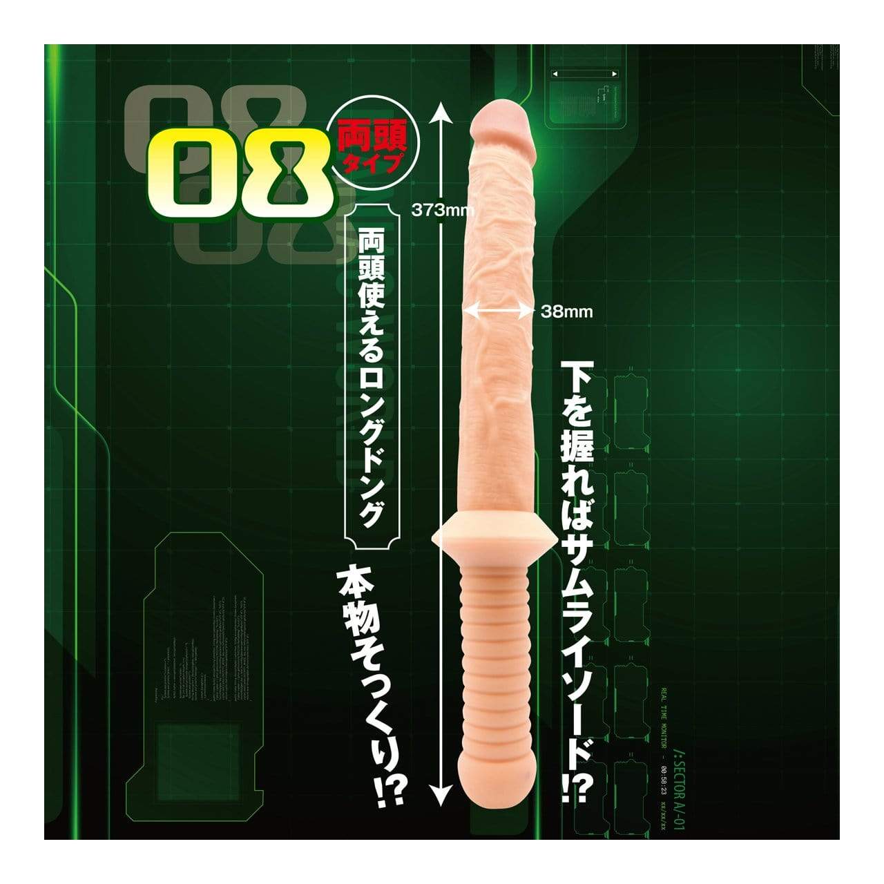 Kiss Me Love - Maniac World Z Double Dildo    Double Dildo (Non Vibration)