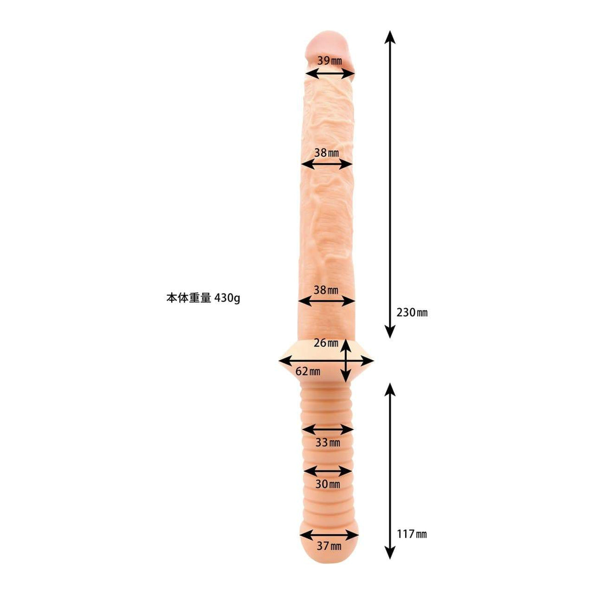 Kiss Me Love - Maniac World Z Double Dildo    Double Dildo (Non Vibration)