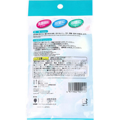 Kiyo Pyrethrum - Hair Decomposition Cleaner Pipe Declogger Desolver OT1254 CherryAffairs