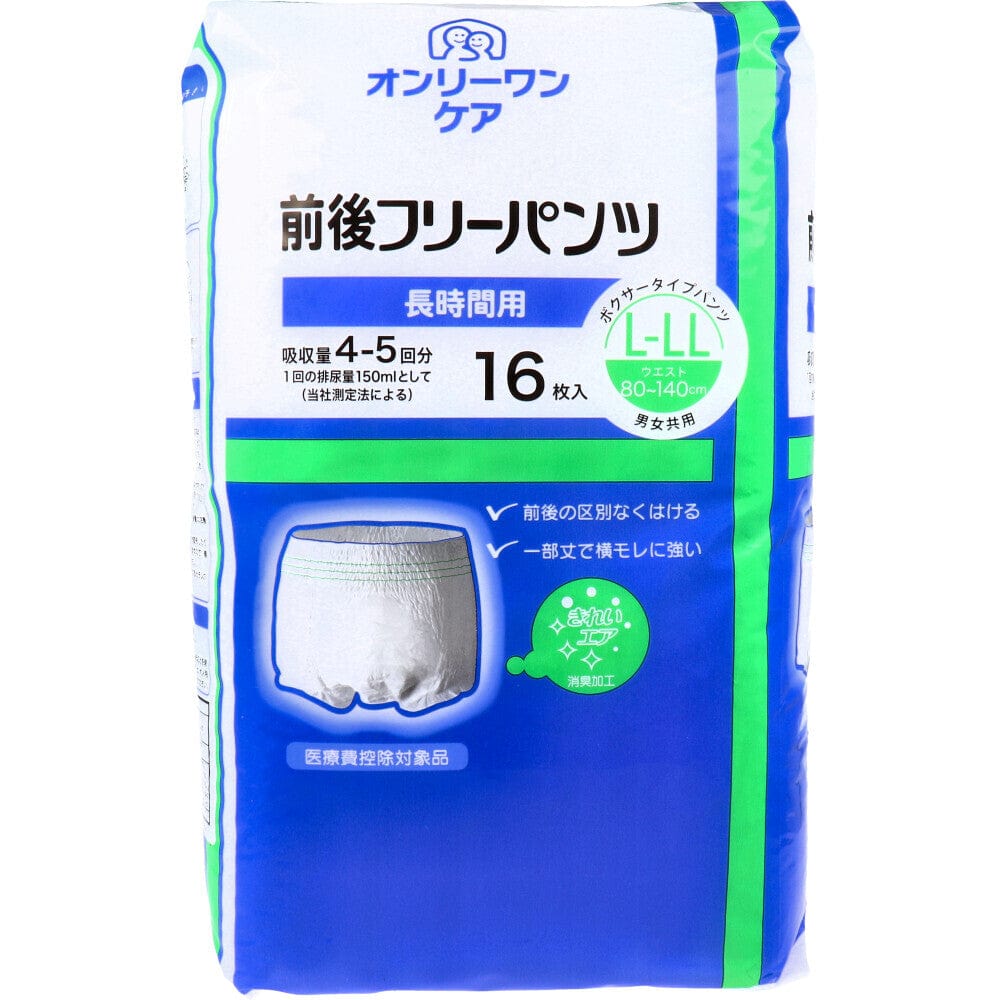 Koyo - Only One Care Boxer Type Pants Adult Diapers L-XL 4961392311814 Adult Diapers