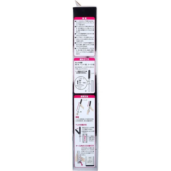 LEC - Japan Gekiochikun High Density Brush Toreloop Premium Handy Extendable LEC1005 CherryAffairs