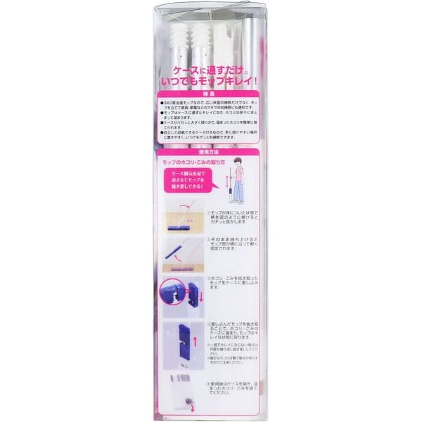 LEC - Japan Gekiochikun Reusable Dust Remover Toreloop for Flooring with Case LEC1003 CherryAffairs