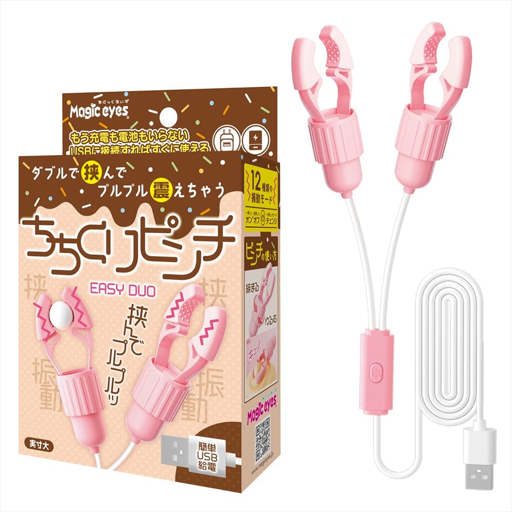 Magic Eyes - Chichikuri Pinch Easy Duo Nipple Clamps (Pink) MG1157 CherryAffairs