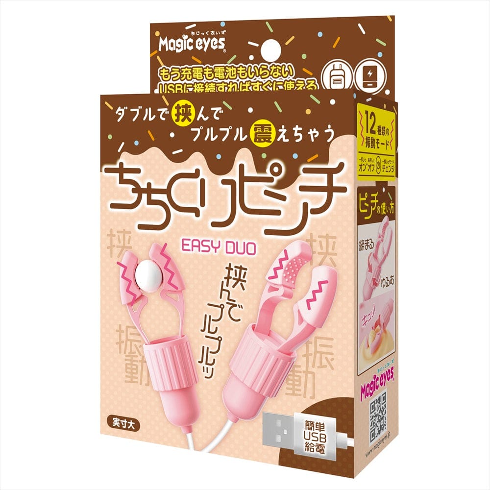 Magic Eyes - Chichikuri Pinch Easy Duo Nipple Clamps (Pink) MG1157 CherryAffairs
