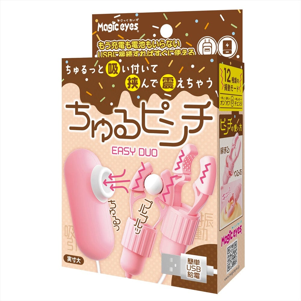 Magic Eyes - Churu Pinch Easy Duo Nipple Clamps (Pink) MG1158 CherryAffairs