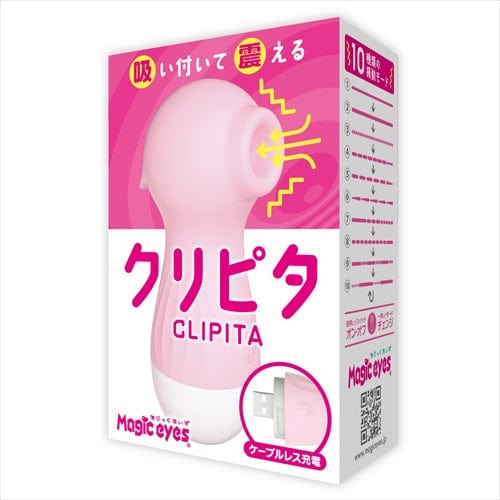 Magic Eyes - Clipita Clitoral Air Stimulator Massager CherryAffairs