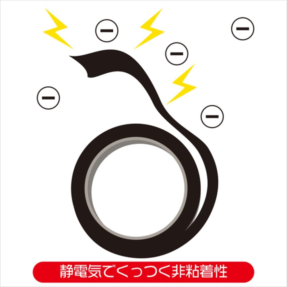 Magic Eyes - Deepest M Desire Bondage Tape 15m CherryAffairs