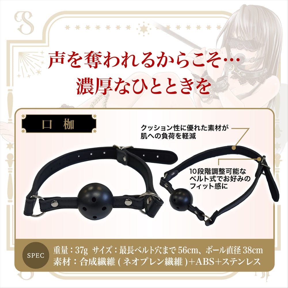 Magic Eyes - Deepest M Desire First Starter 3-Piece BDSM Set (Black) MG1163 CherryAffairs