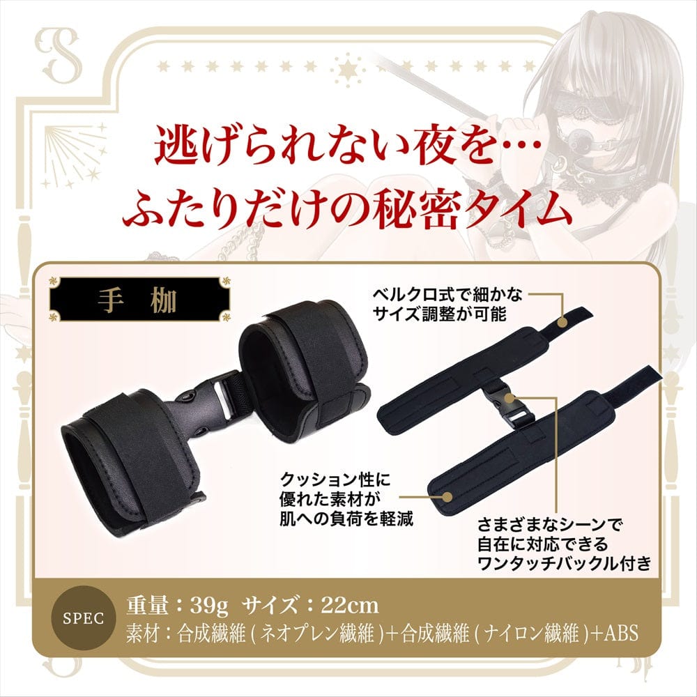 Magic Eyes - Deepest M Desire First Starter 3-Piece BDSM Set (Black) MG1163 CherryAffairs