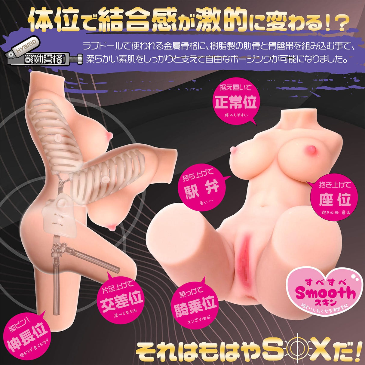 Magic Eyes - Grooping Boobs Love Playing Masterpiece Tsukikawa Hina Doll Onahole Masturbator 7.8kg (Beige) MG1167 CherryAffairs
