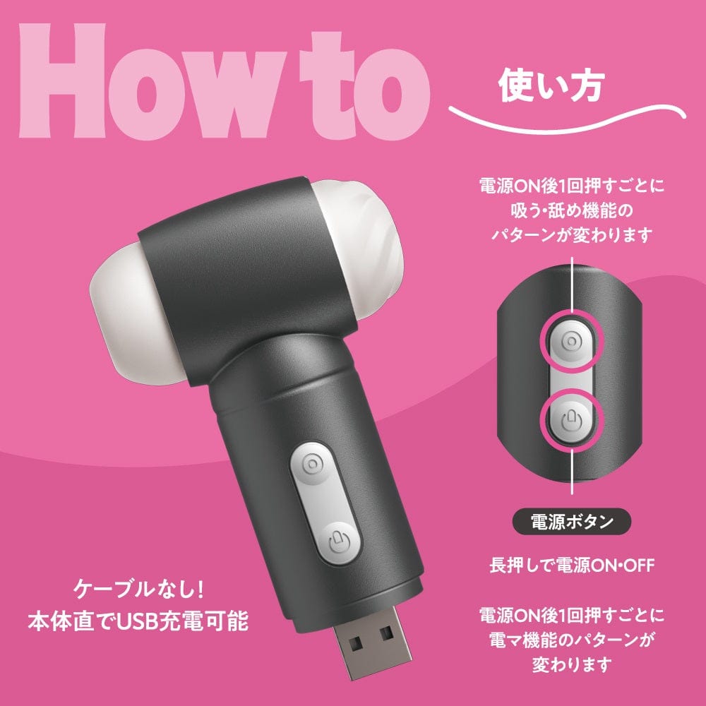 Magic Eyes - Hammer Rotor Sanpi Clitoral Stimulator Licking Vibrator CherryAffairs