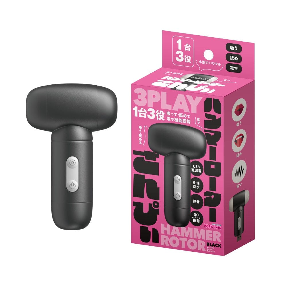 Magic Eyes - Hammer Rotor Sanpi Clitoral Stimulator Licking Vibrator MG1150 CherryAffairs