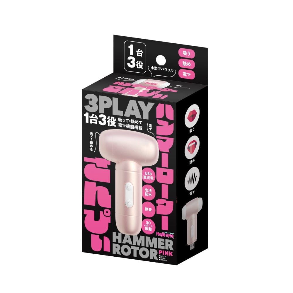 Magic Eyes - Hammer Rotor Sanpi Clitoral Stimulator Licking Vibrator CherryAffairs