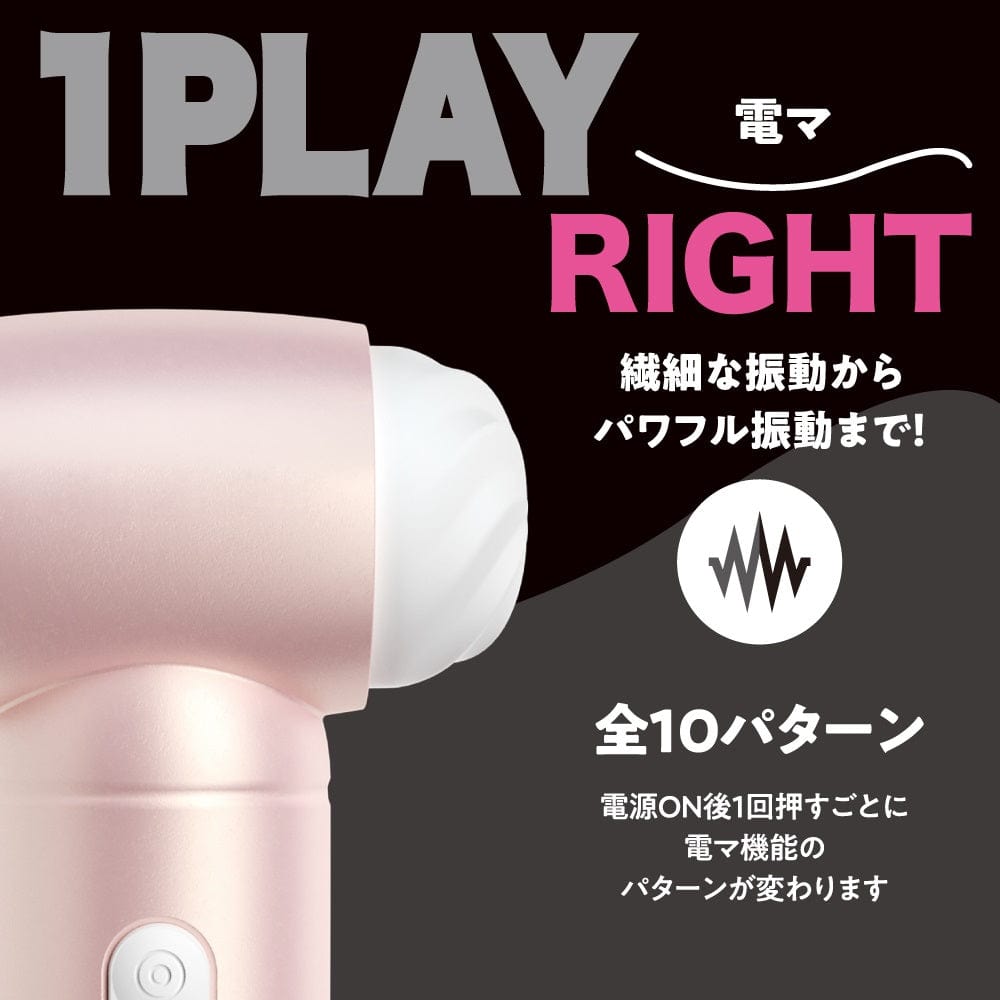 Magic Eyes - Hammer Rotor Sanpi Clitoral Stimulator Licking Vibrator CherryAffairs