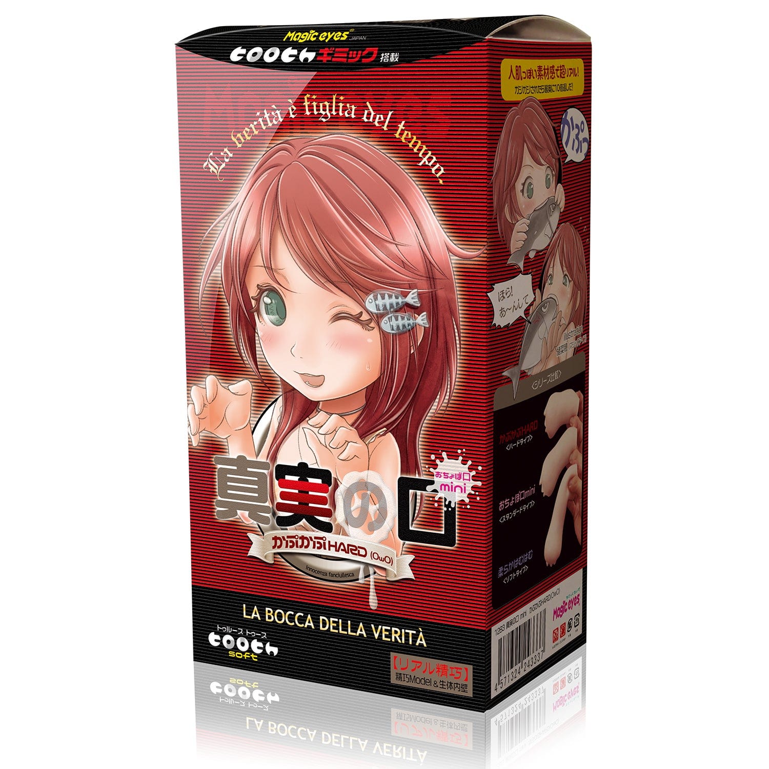 Magic Eyes - Mouth of Truth Mini Kapu Kapu Hard Onahole (Beige) MG1108 CherryAffairs