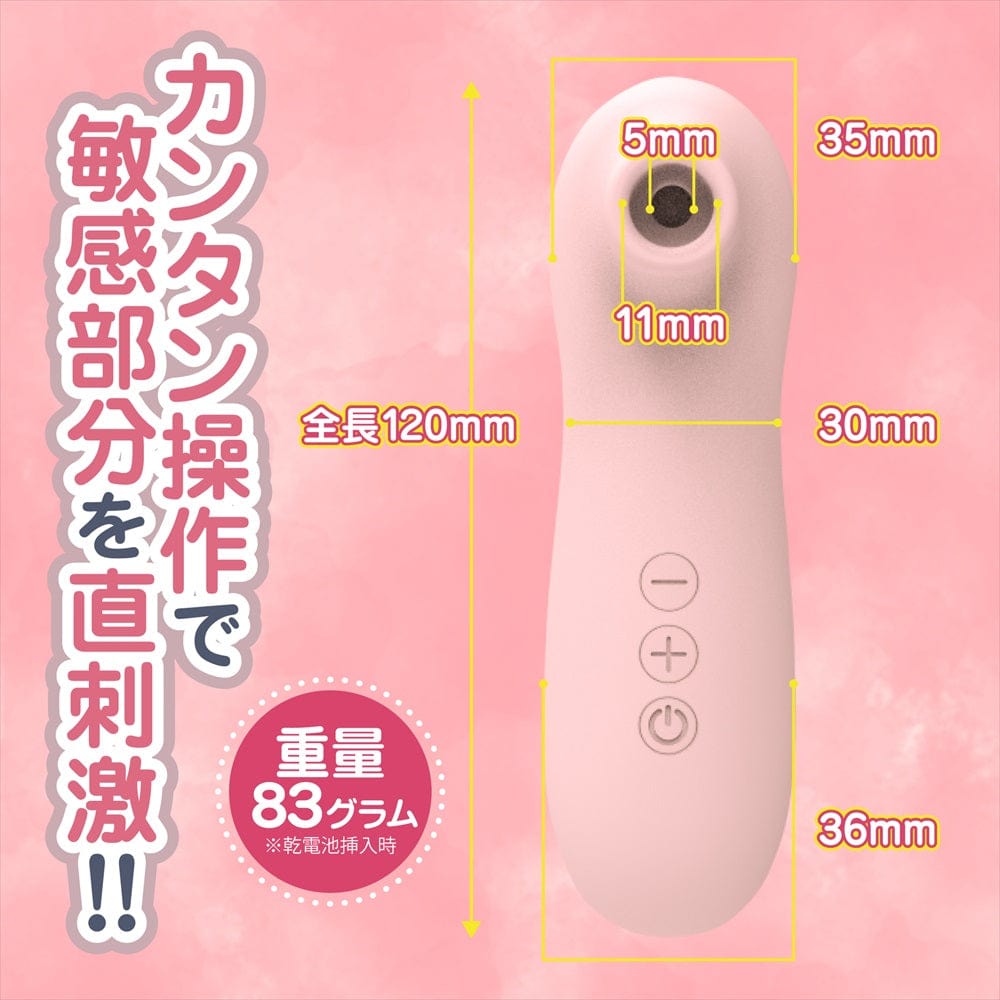 Magic Eyes - Sucking One Handed Rotor Clitoral Air Stimulator CherryAffairs
