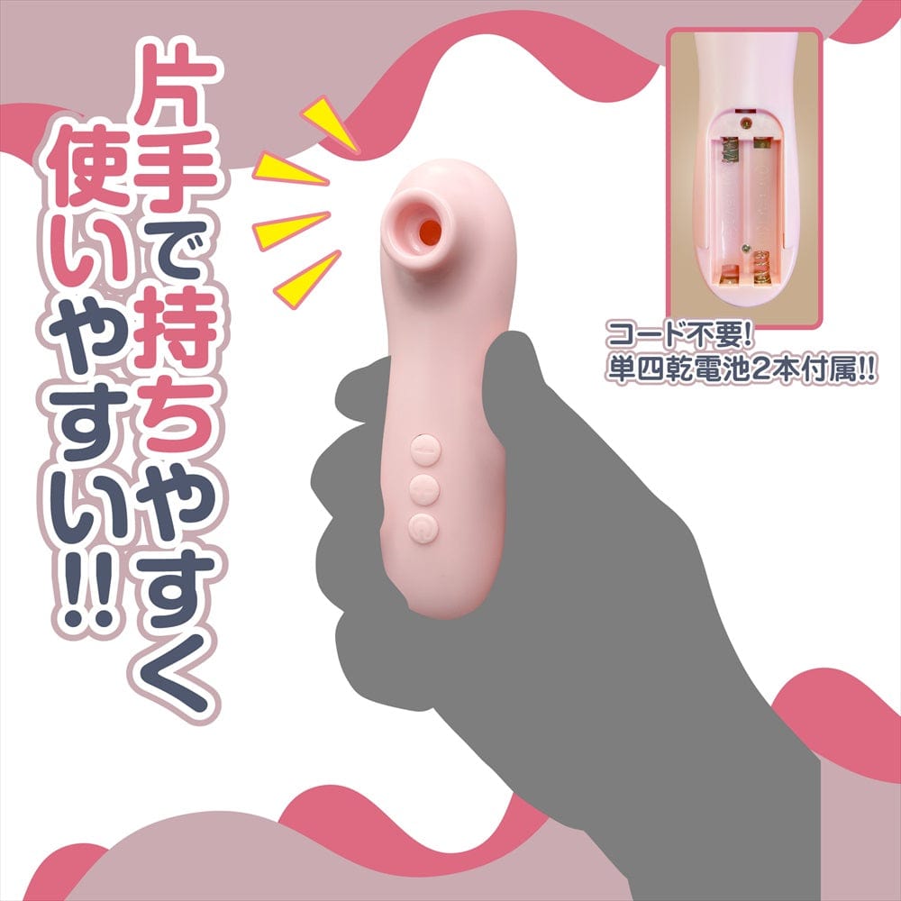 Magic Eyes - Sucking One Handed Rotor Clitoral Air Stimulator CherryAffairs