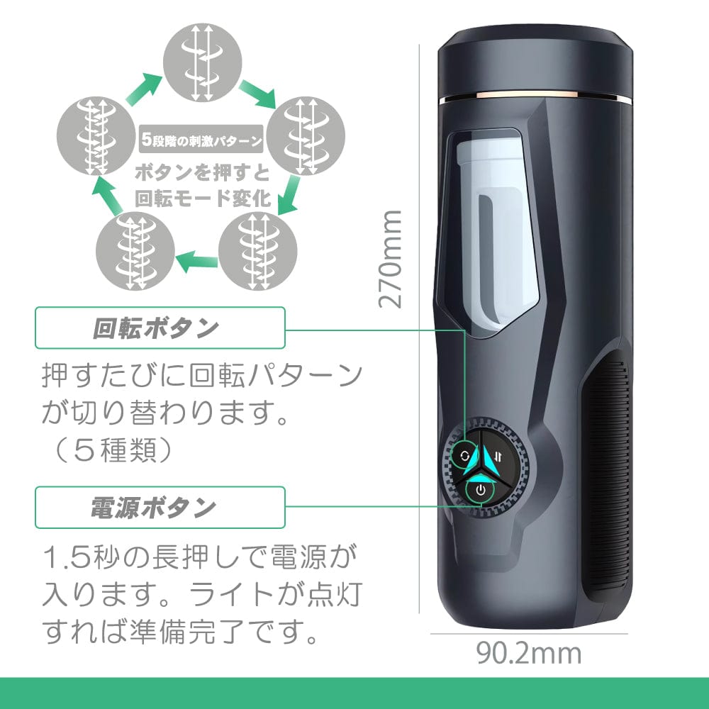 Motlab - RORA Rotate Operate Revel Action Automatic Stroker Masturbator (Black) Masturbator Soft Stroker (Vibration) Rechargeable