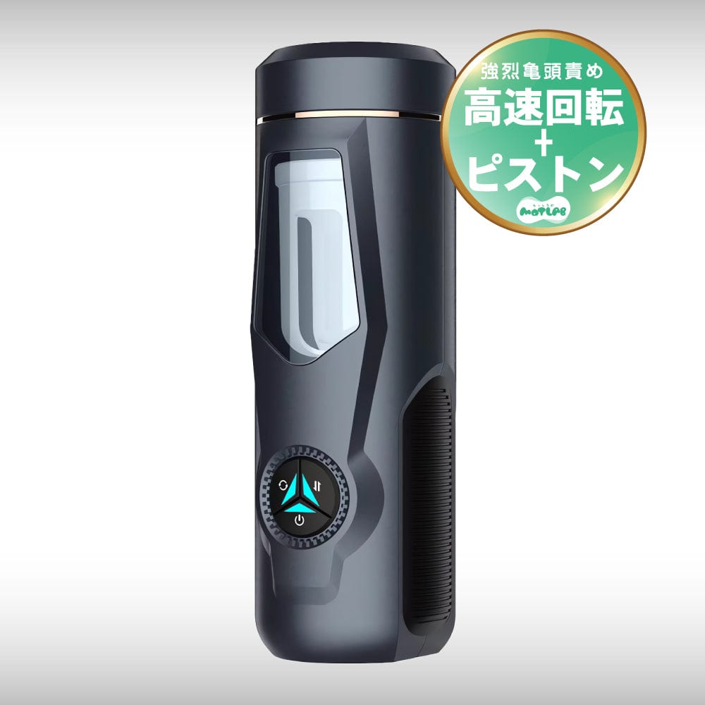 Motlab - RORA Rotate Operate Revel Action Automatic Stroker Masturbator (Black) Masturbator Soft Stroker (Vibration) Rechargeable