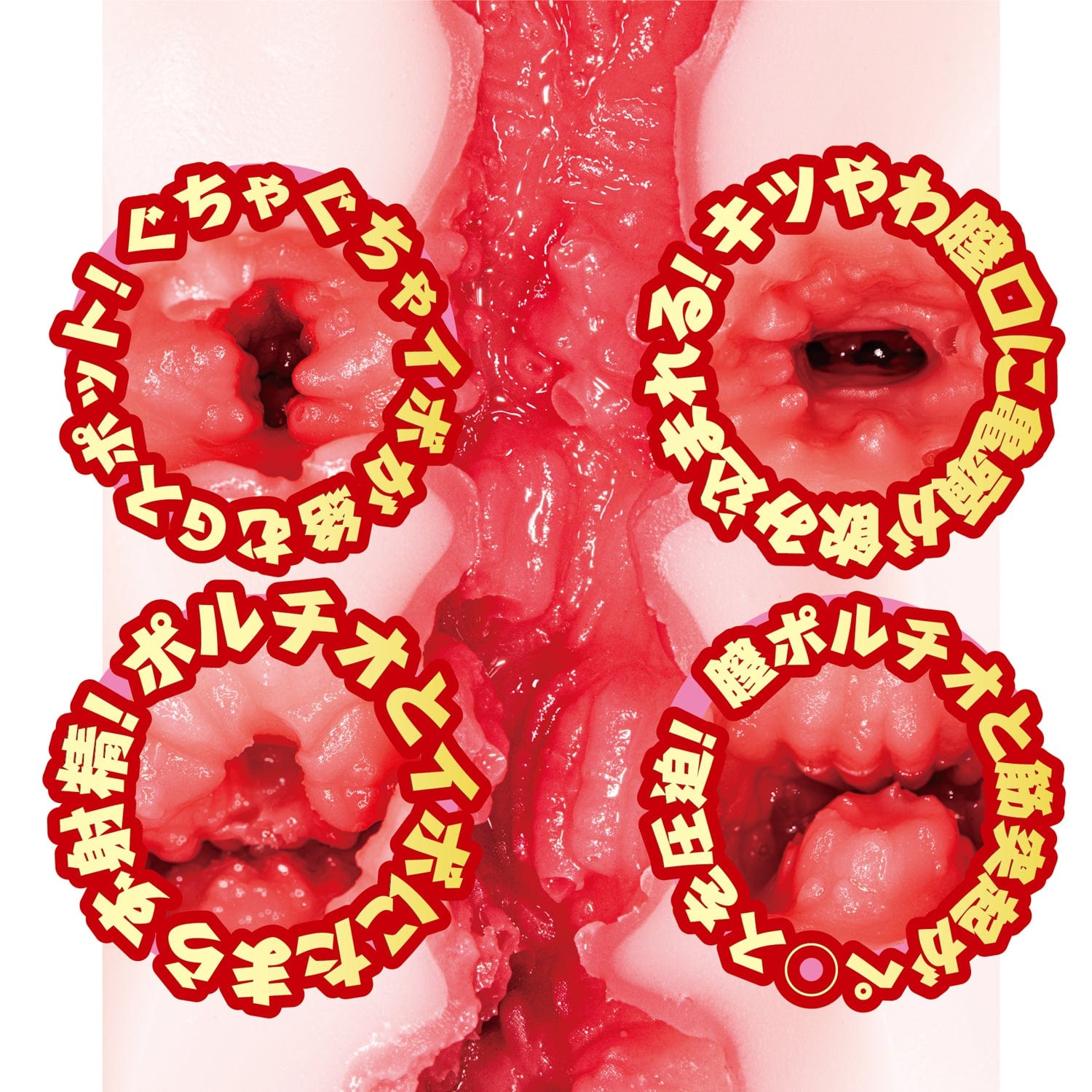 NPG - AV Mini Masterpiece Meiki Nene Tanaka Onahole (Beige) NPG1250 CherryAffairs