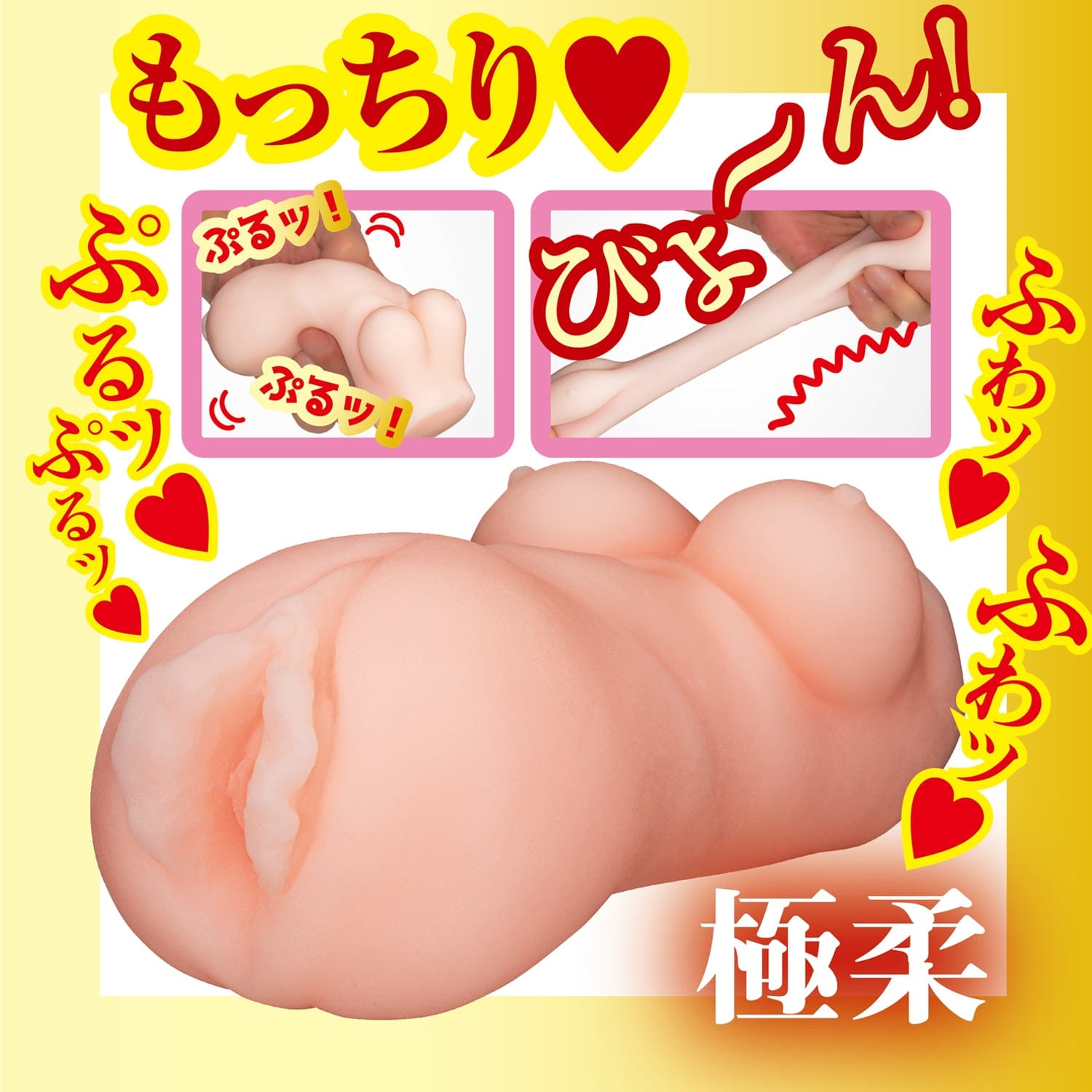 NPG - AV Mini Masterpiece Meiki Nene Tanaka Onahole (Beige) NPG1250 CherryAffairs