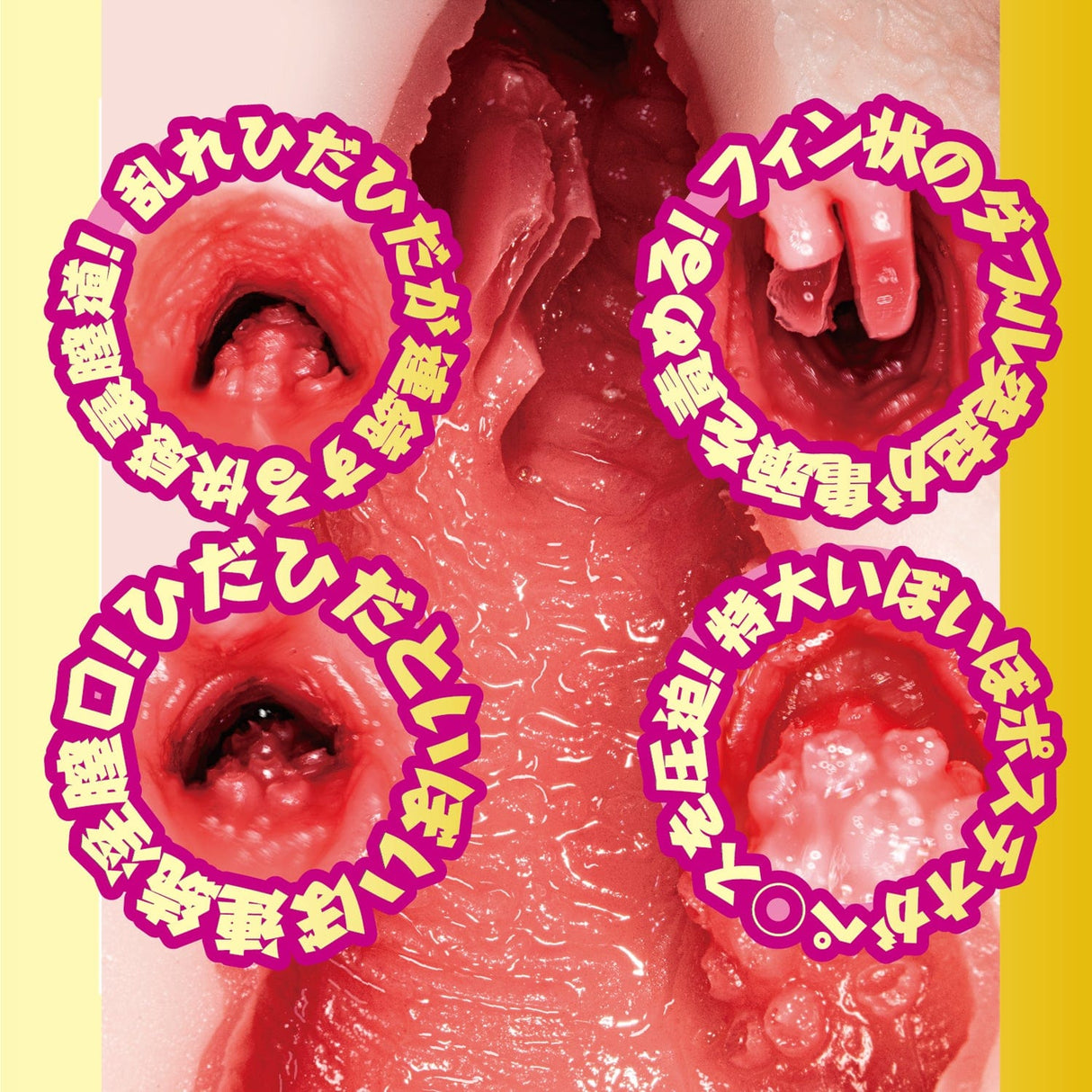 NPG - AV Mini Masterpiece Meiki Suzume Mino Onahole (Beige) NPG1249 CherryAffairs