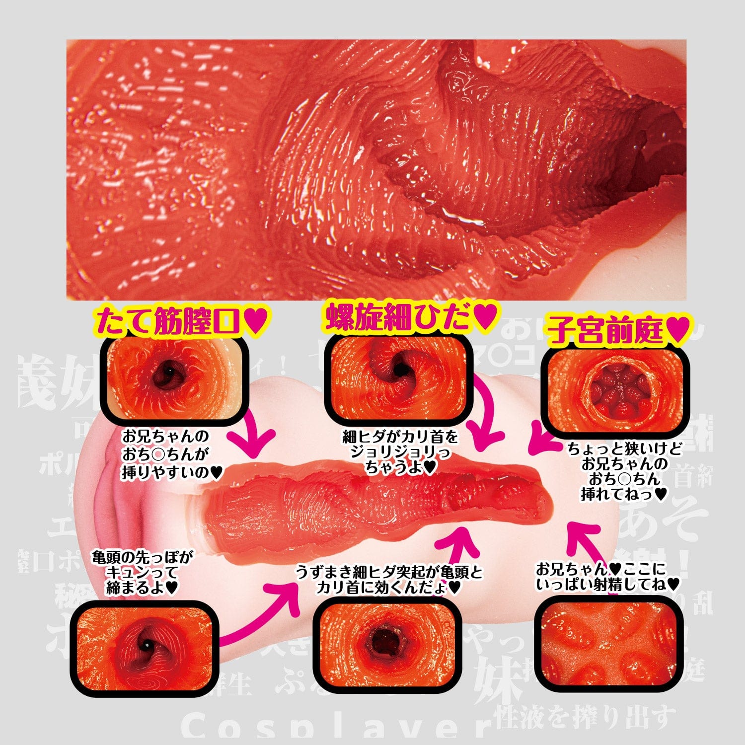 NPG - Cosplayer's Sister Sex Mia Nanasawa Onahole (Beige) NPG1251 CherryAffairs