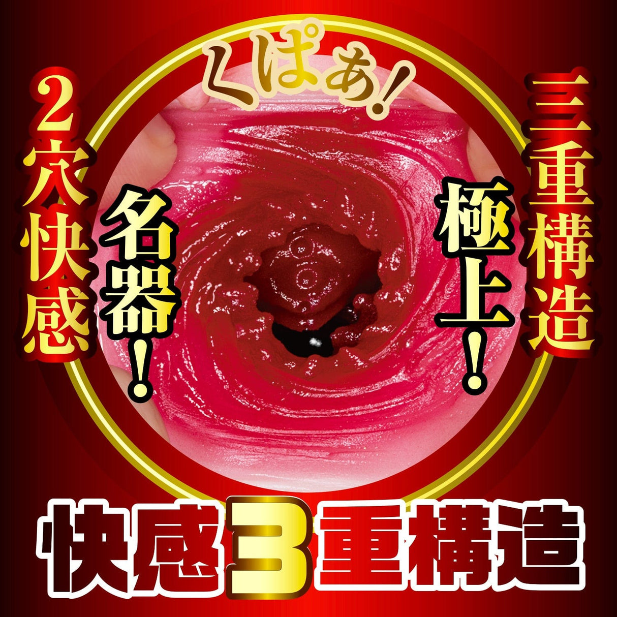 NPG - Honorable Masterpiece 2 Hinako Mori Meiki Onahole (Beige) NPG1298 CherryAffairs