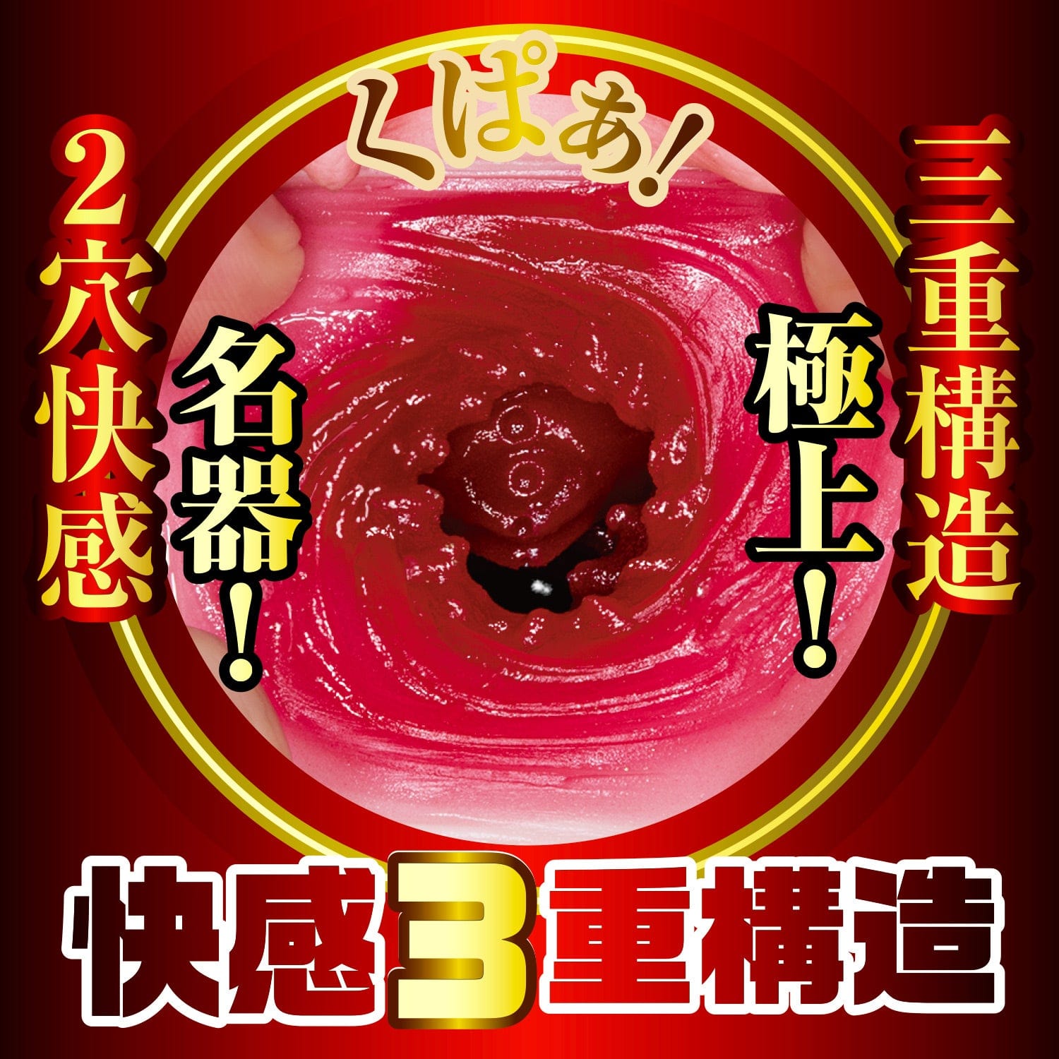 NPG - Honorable Masterpiece 2 Hinako Mori Meiki Onahole (Beige) NPG1298 CherryAffairs