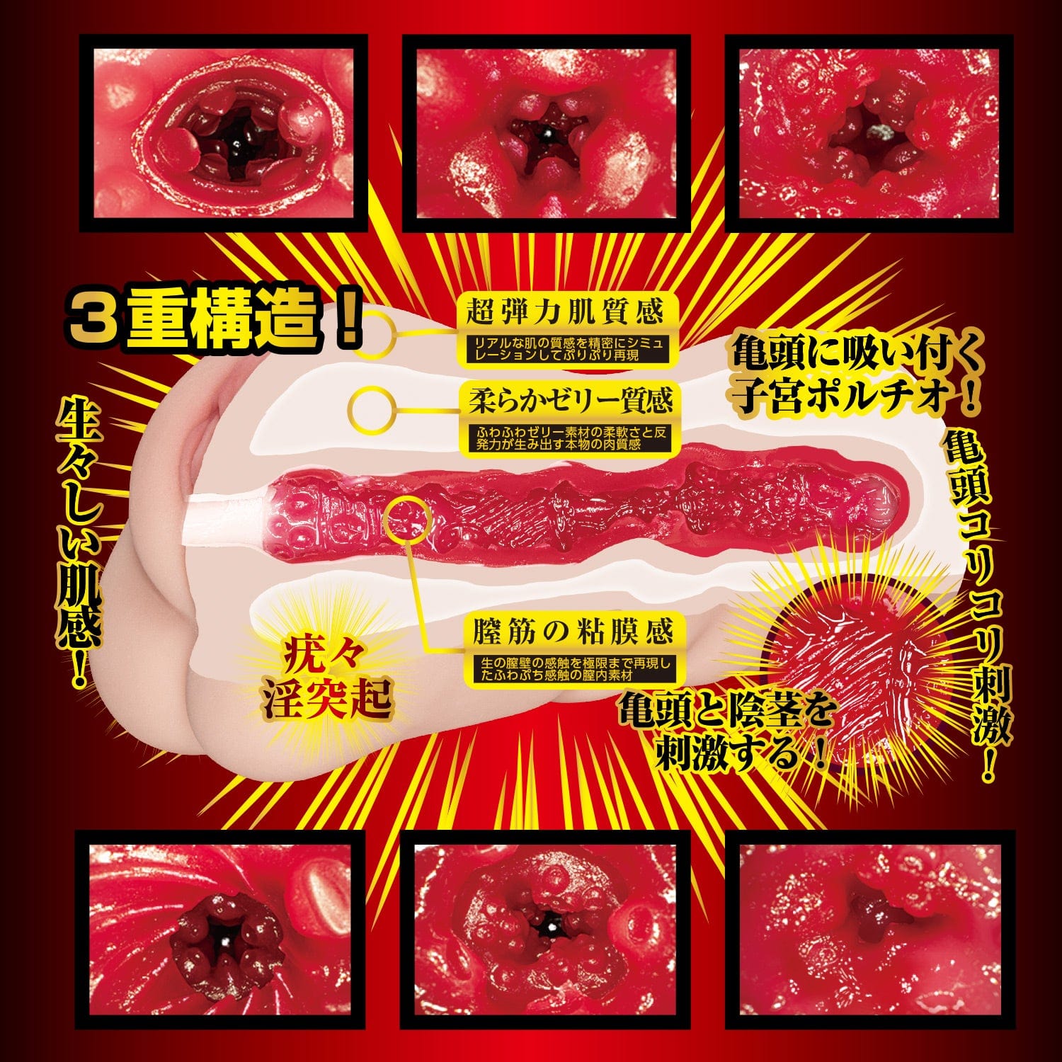 NPG - Masterpiece Awakening: Akari Mitani Meiki Onahole (Beige) NPG1299 CherryAffairs