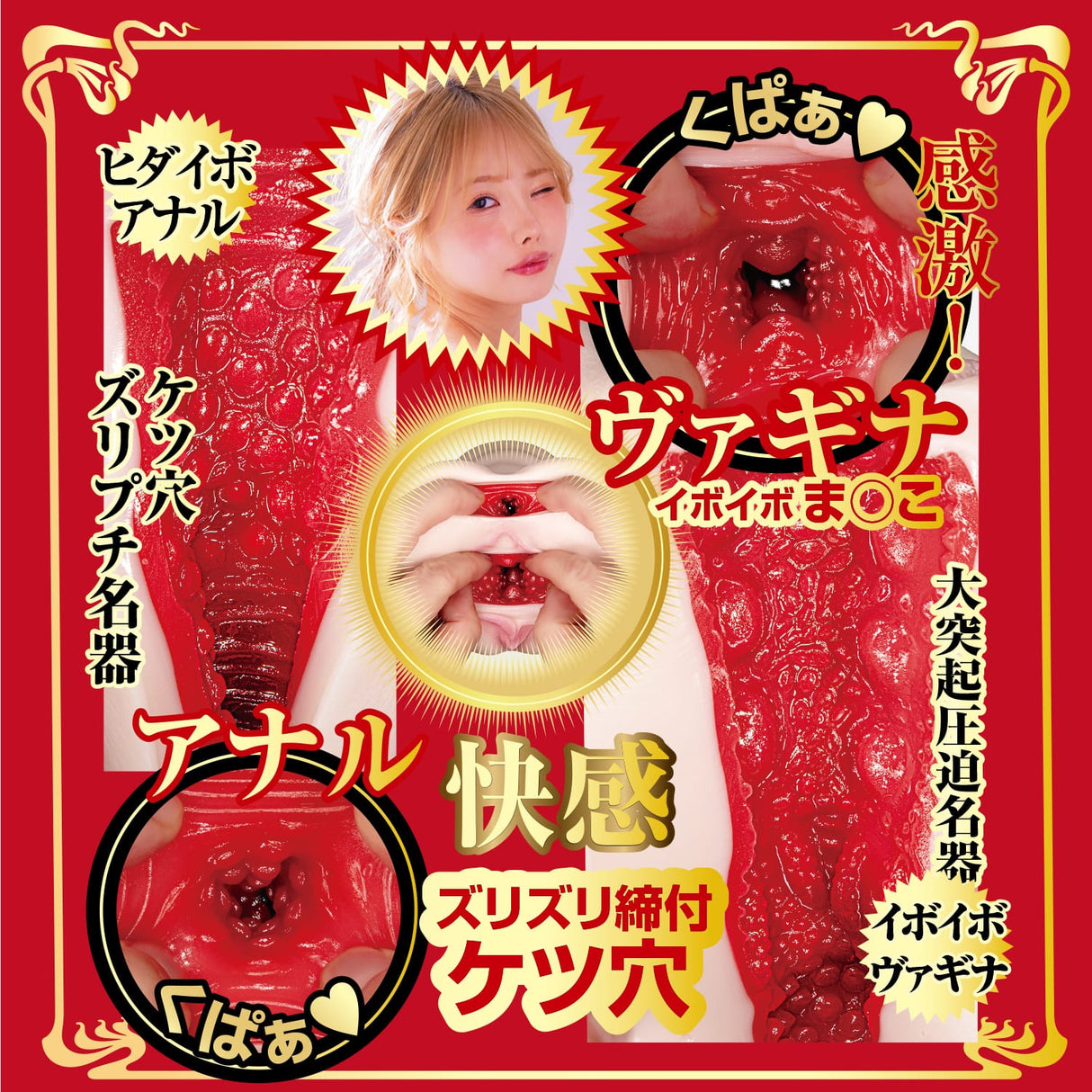 NPG - Proof of a Masterpiece AV Meiki File No 016 Ichika Matsumoto Onahole Masturbator (Beige) NPG1307 CherryAffairs