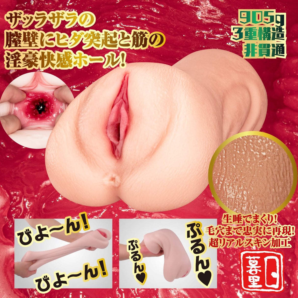 NPG - Rika Tsubaki The Ultimate Pleasure Seeking Vagina Onahole Masturbator (Beige) NPG1326 CherryAffairs
