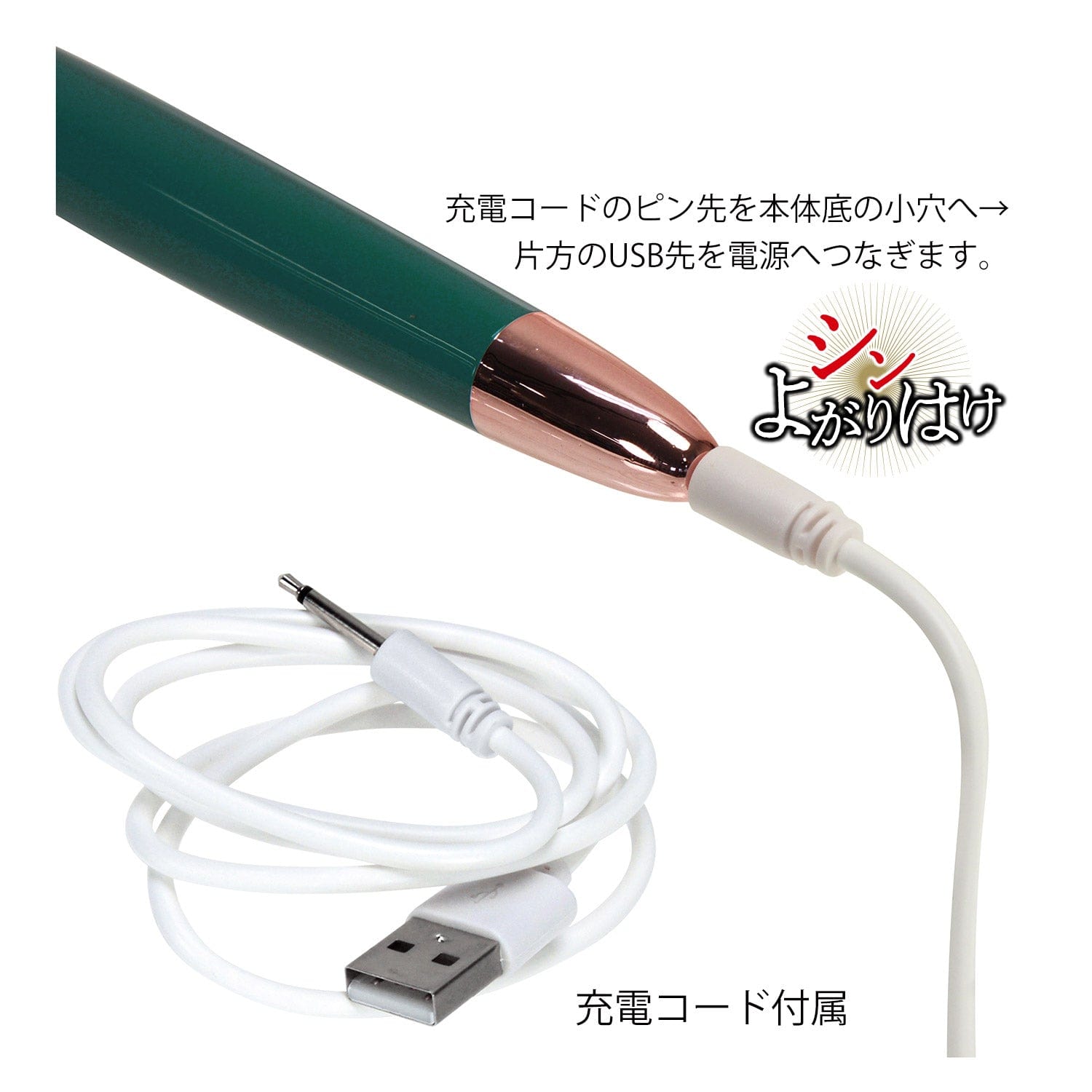 NPG - Shin Yogarihake Cosmetic Pen Make Up Brush Discreet Vibrator (Green) NPG1287 CherryAffairs