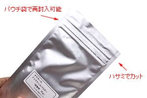 Tomax - Onahole Maintenance Renewing Powder 70g Aluminium Pouch