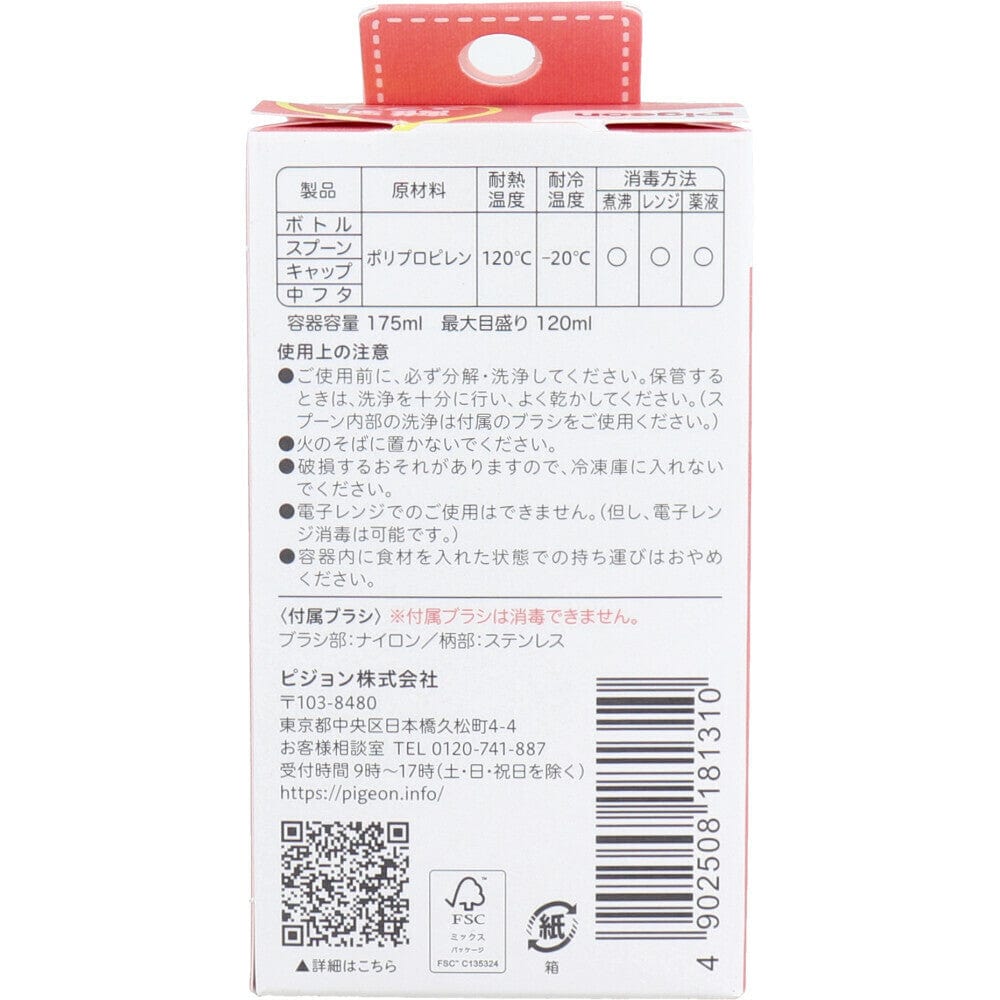 Pigeon - Baby Weaning Spoon Squeezable Bottles Baby Spoon