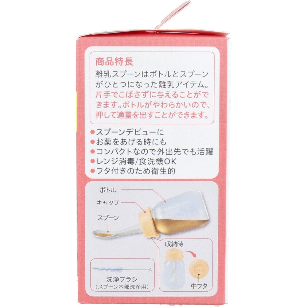 Pigeon - Baby Weaning Spoon Squeezable Bottles Baby Spoon