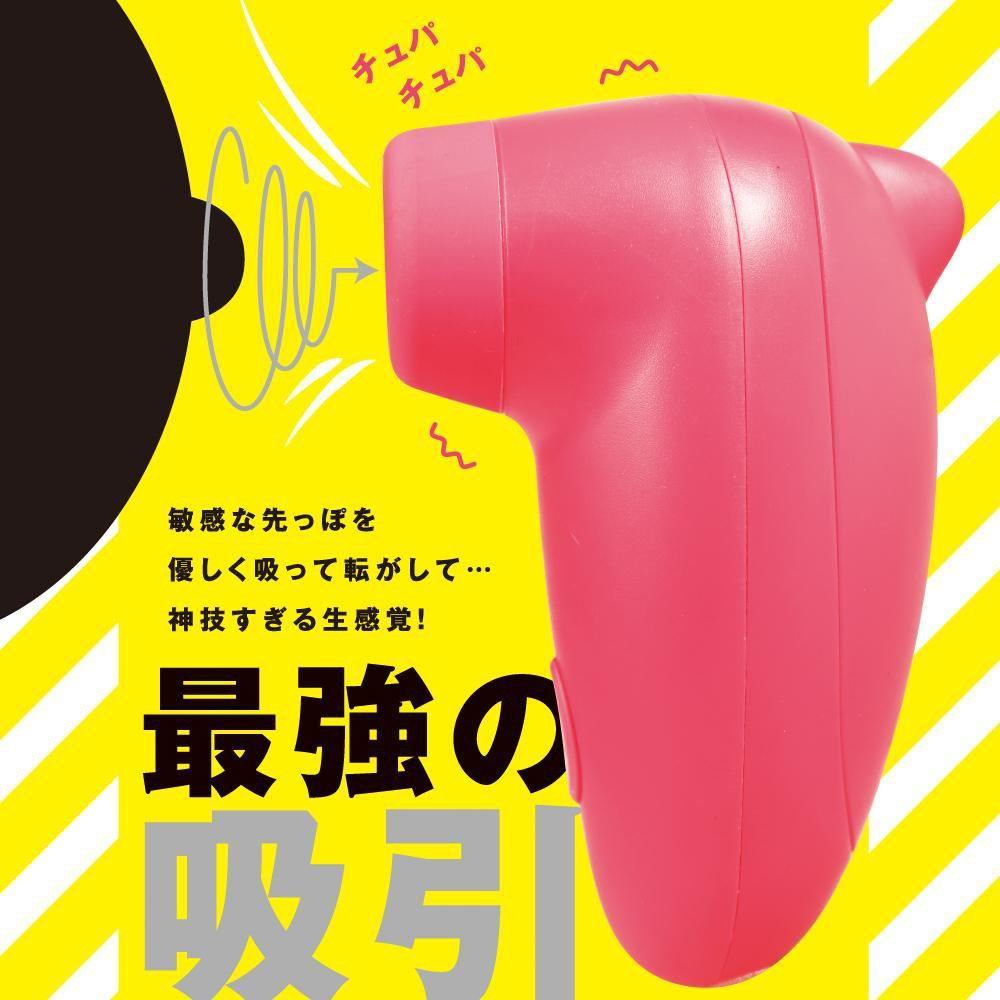PPP - Chupa Chupa Zengi Rotor Seven Clitoral Air Stimulator CherryAffairs