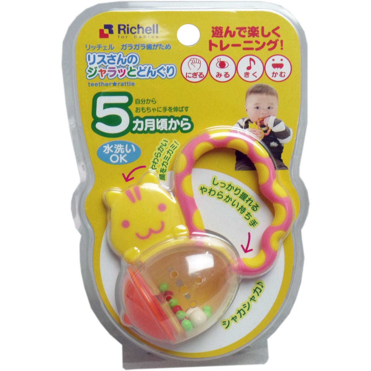 Richell - Baby Teether with Rattle Baby Teethers