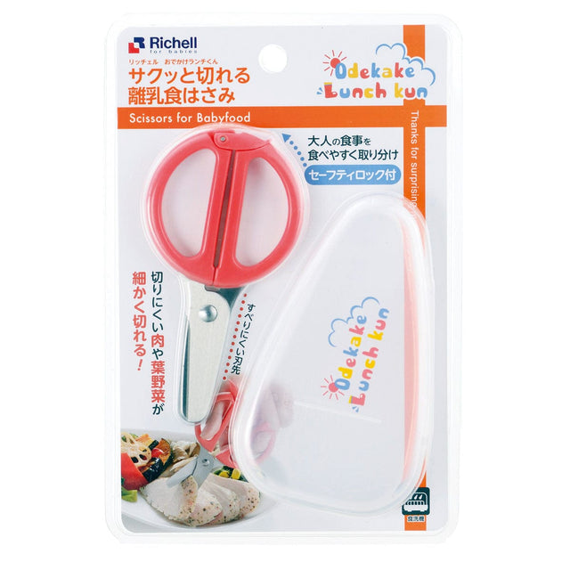 Richell - Odekake Lunch Kun Scissors for Baby Food with Storage Case    Baby Food Scissors