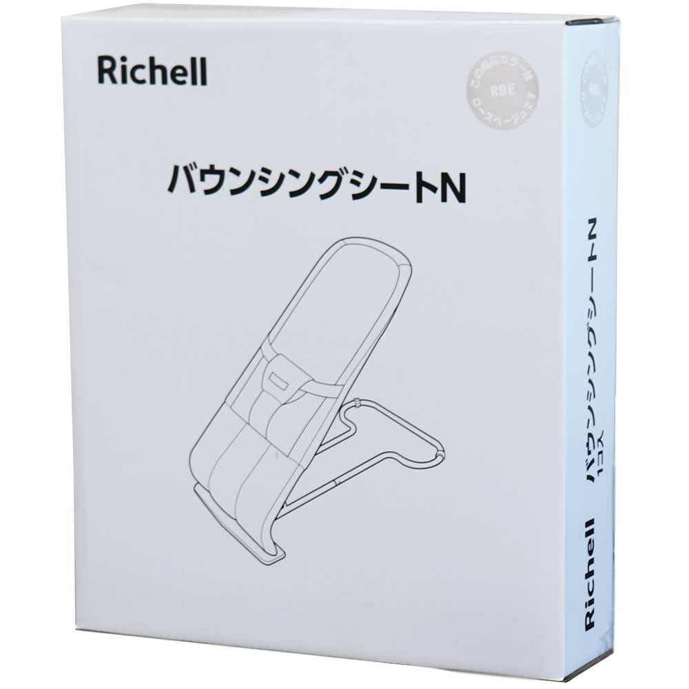 Richell - Portable Baby Bouncer RC1148 CherryAffairs