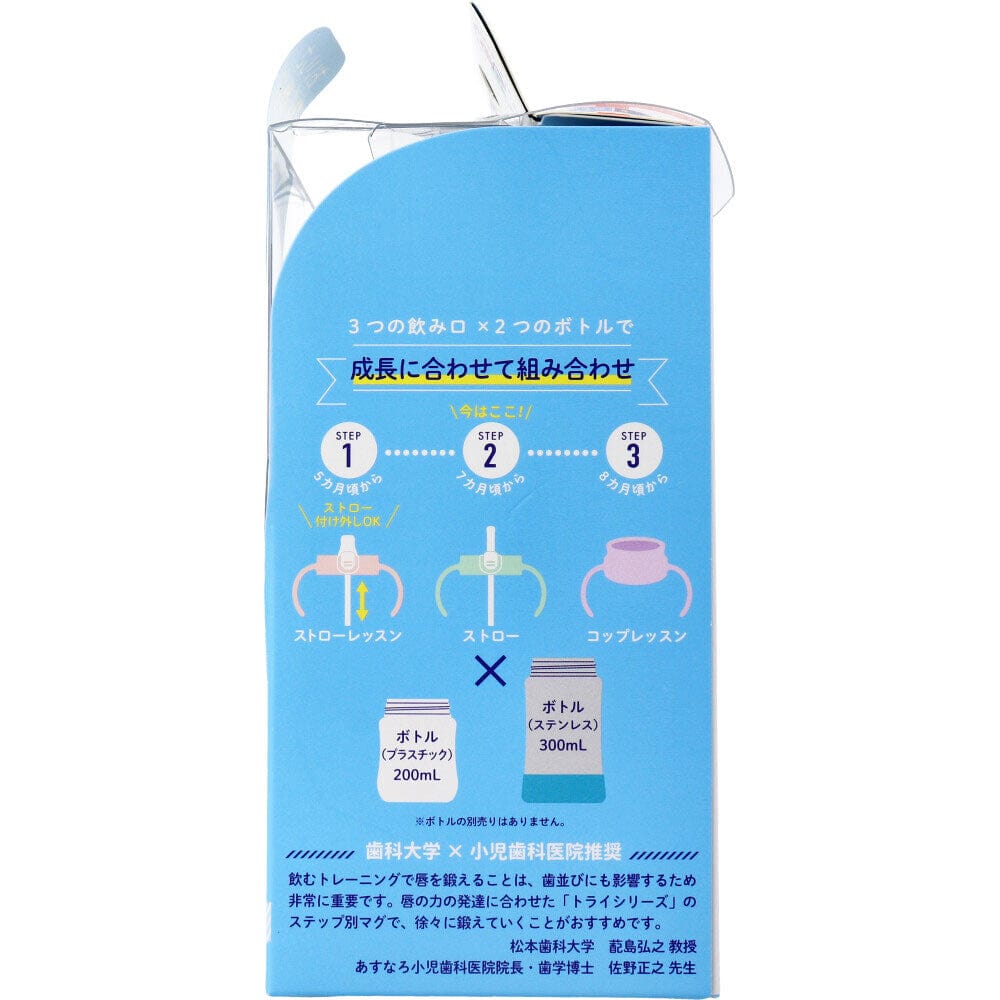 Richell - T.L.I Baby Insulated Stainless Steel Sippy Cup Water Bottle Mug Baby Water Bottle