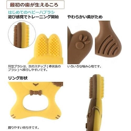 Richell - T.L.I Try Baby First Toothbrush    Baby Toothbrush
