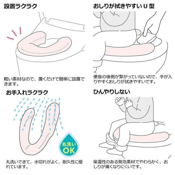 Richell - Toddler Potty Training Foam Toilet Seat    Baby Potties