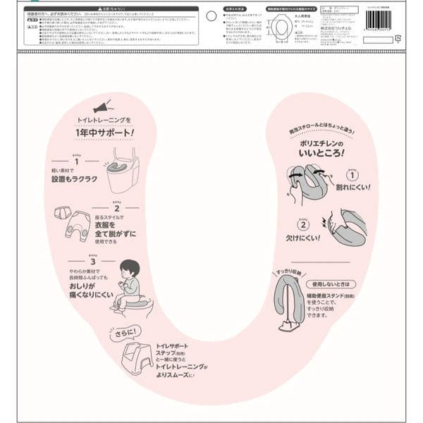 Richell - Toddler Potty Training Foam Toilet Seat RC1022 CherryAffairs