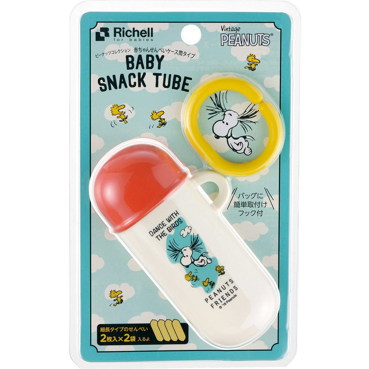 Richell - Vintage Snoopy Peanut Collection Baby Senbei Snack Case Tube    Baby Snack Box