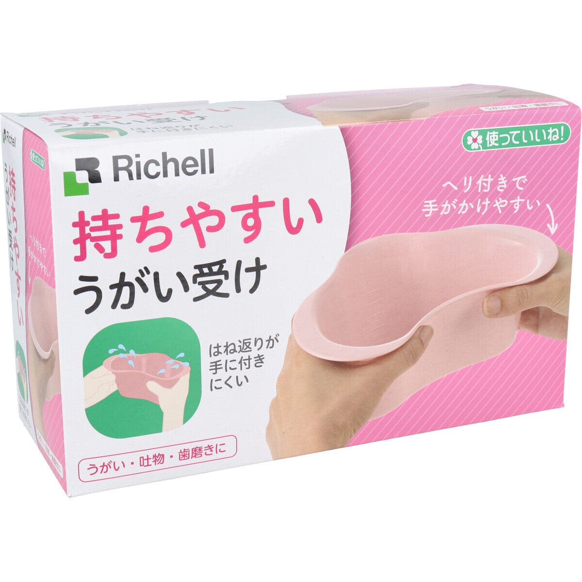 Richell - You Can Use It Easy to Hold Water Gargle Cup Baby Gargle Cup