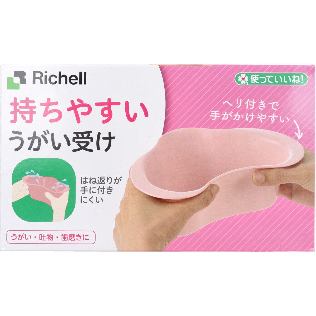 Richell - You Can Use It Easy to Hold Water Gargle Cup Baby Gargle Cup